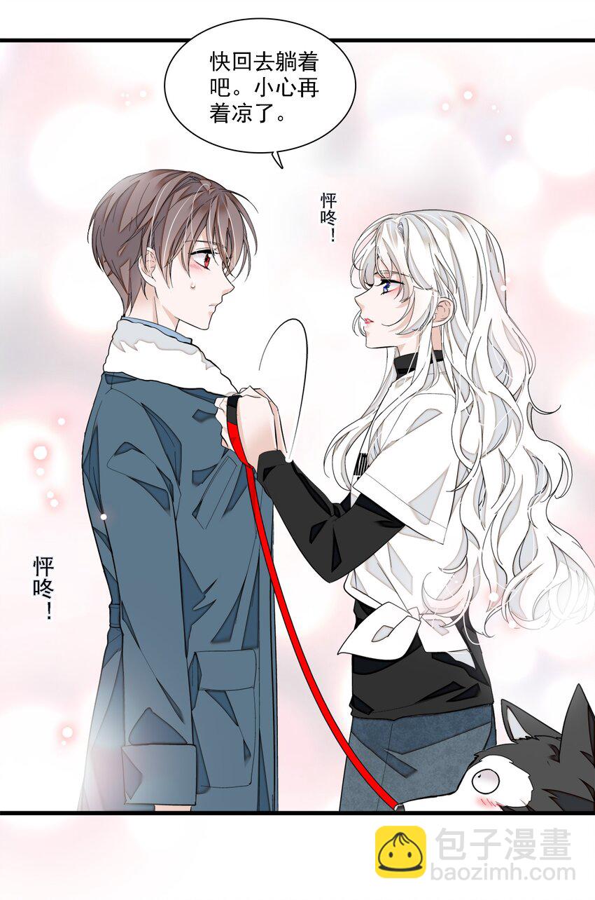 065 你的大姨妈？不，是你的大姨夫。-第75话