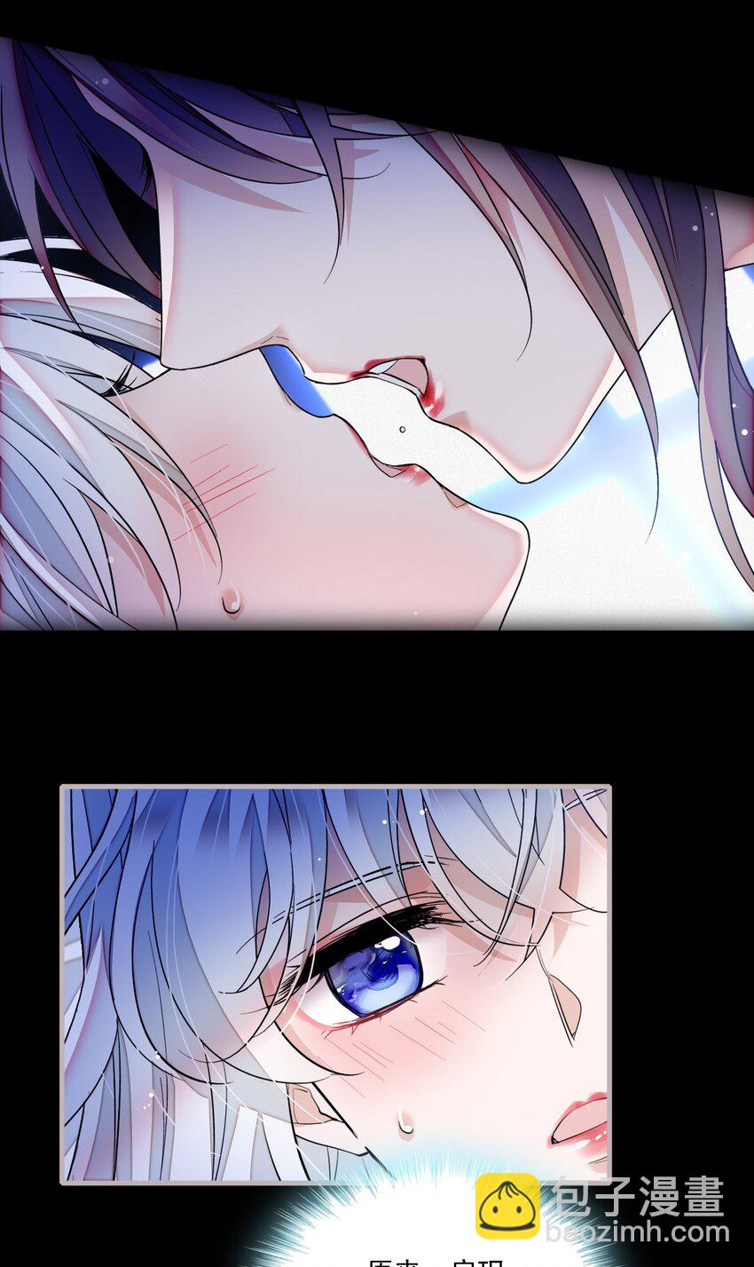 065 你的大姨妈？不，是你的大姨夫。-第75话