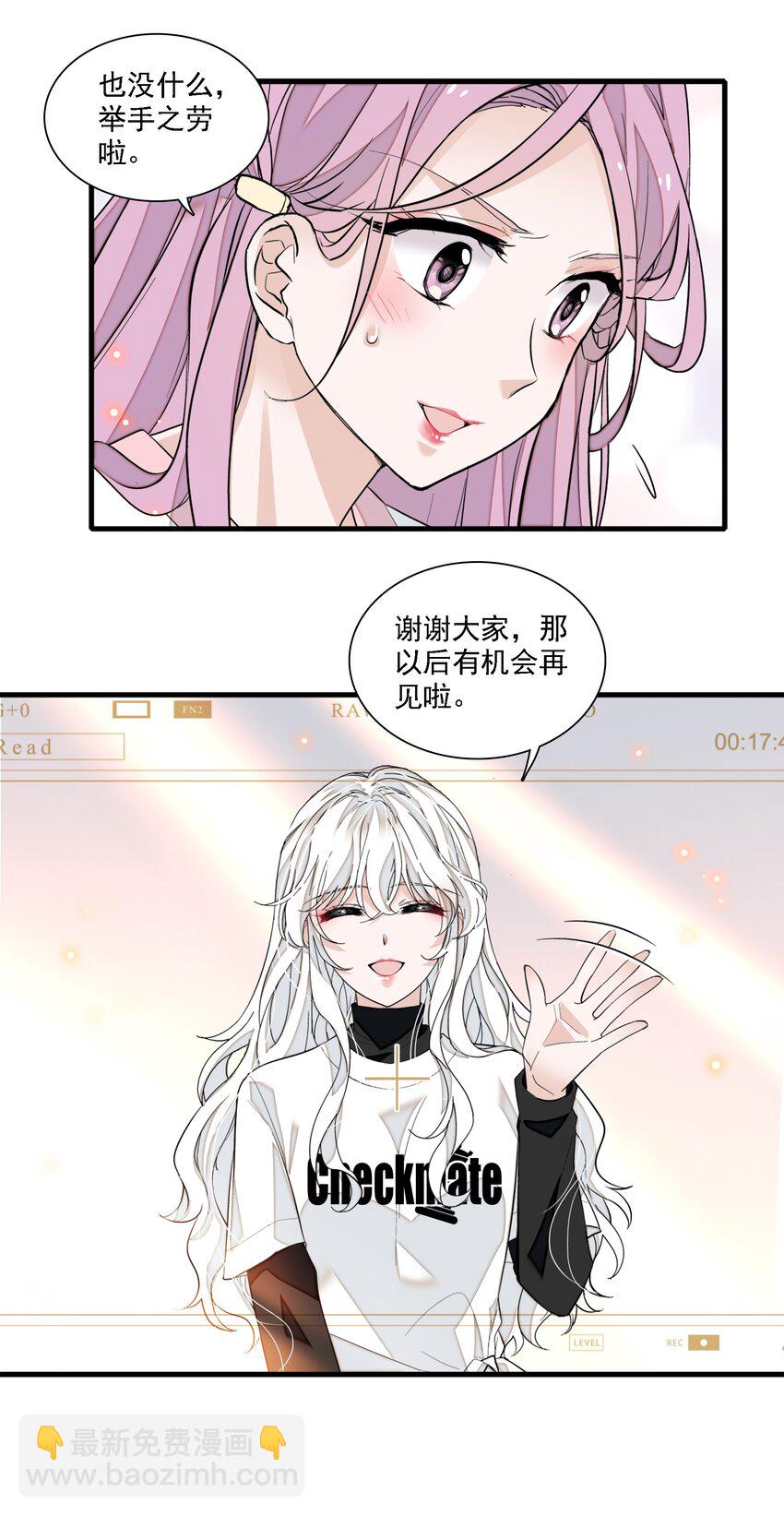067 久违的换装-第77话