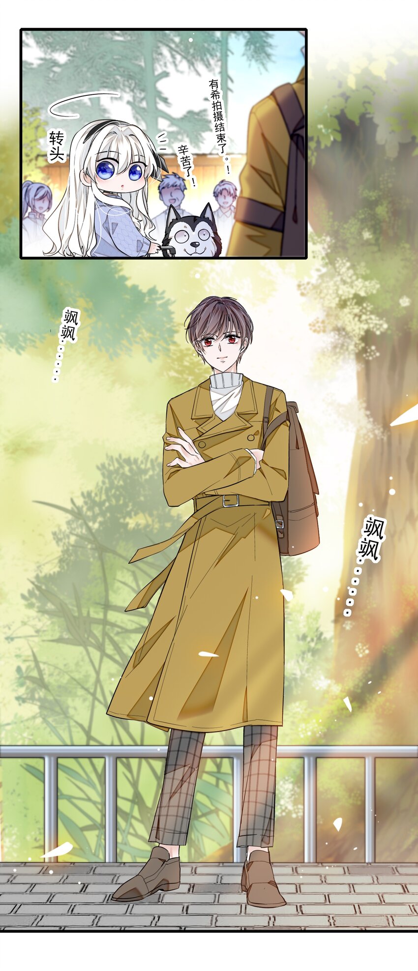 067 久违的换装-第77话