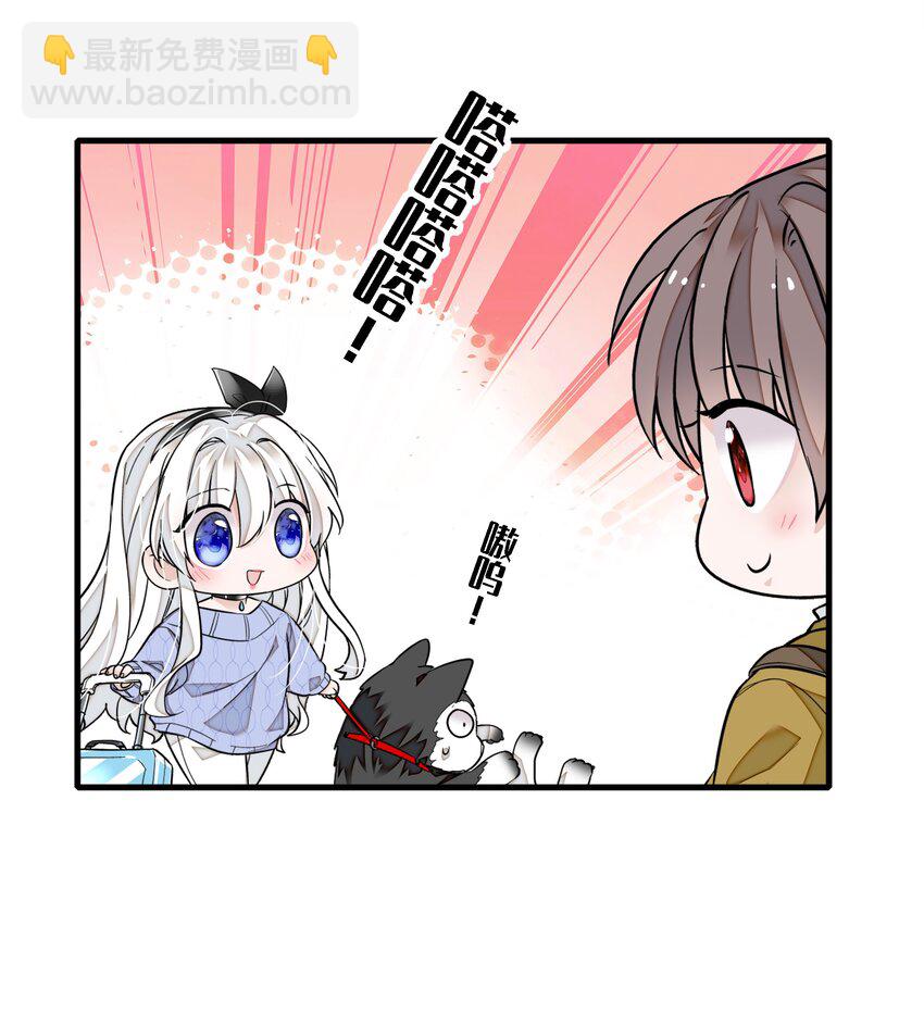 067 久违的换装-第77话