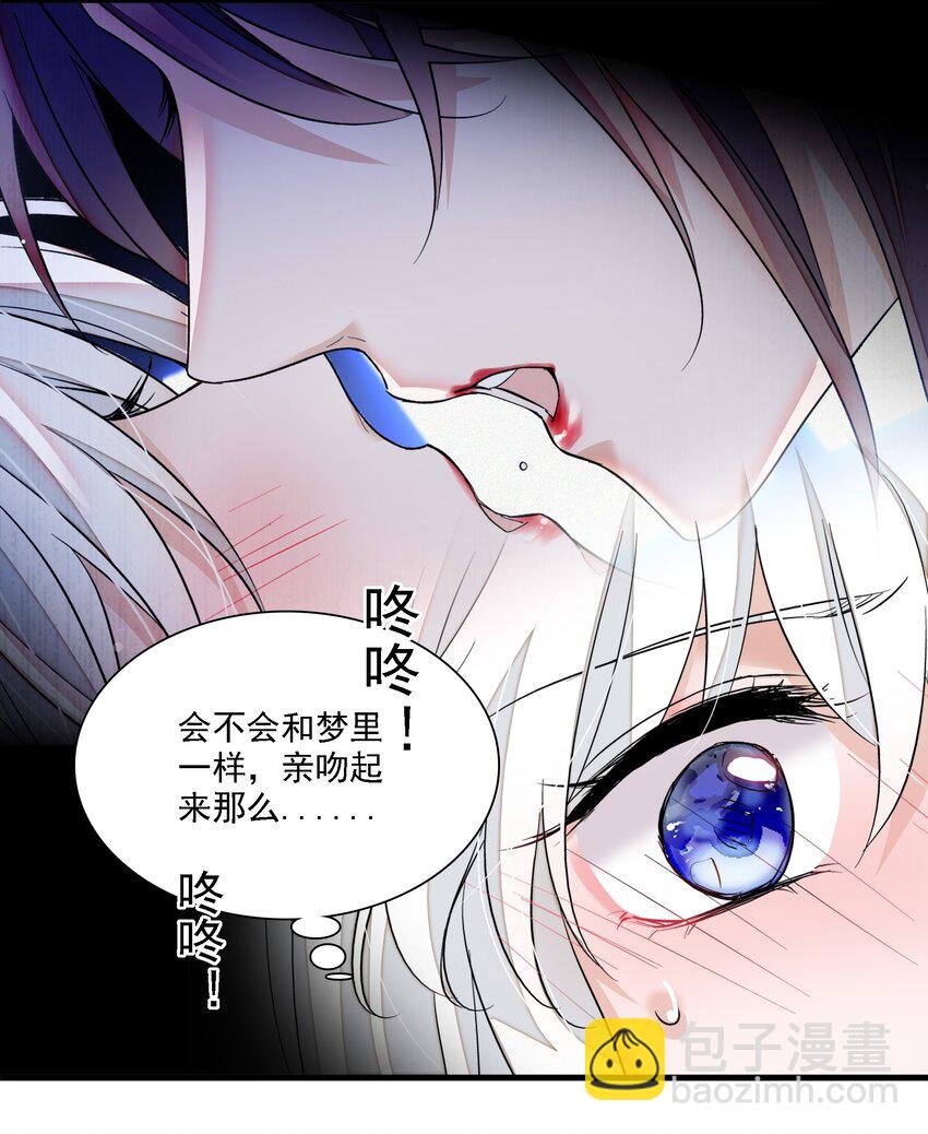 067 久违的换装-第77话