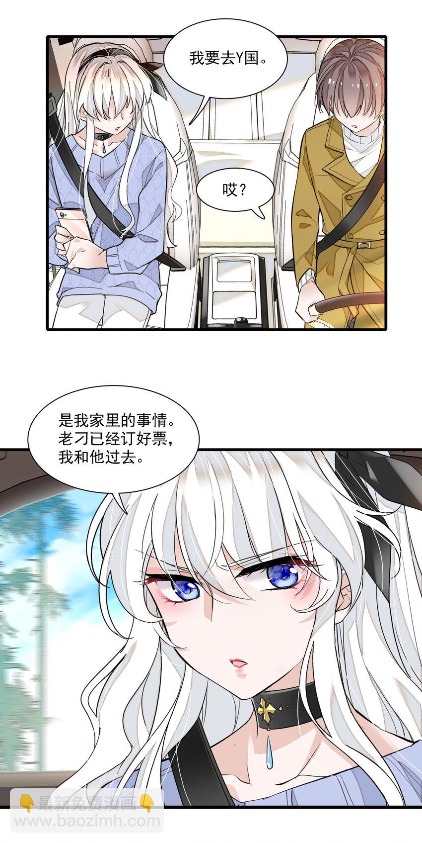 067 久违的换装-第77话