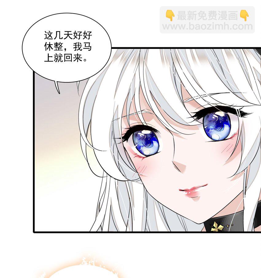 067 久违的换装-第77话