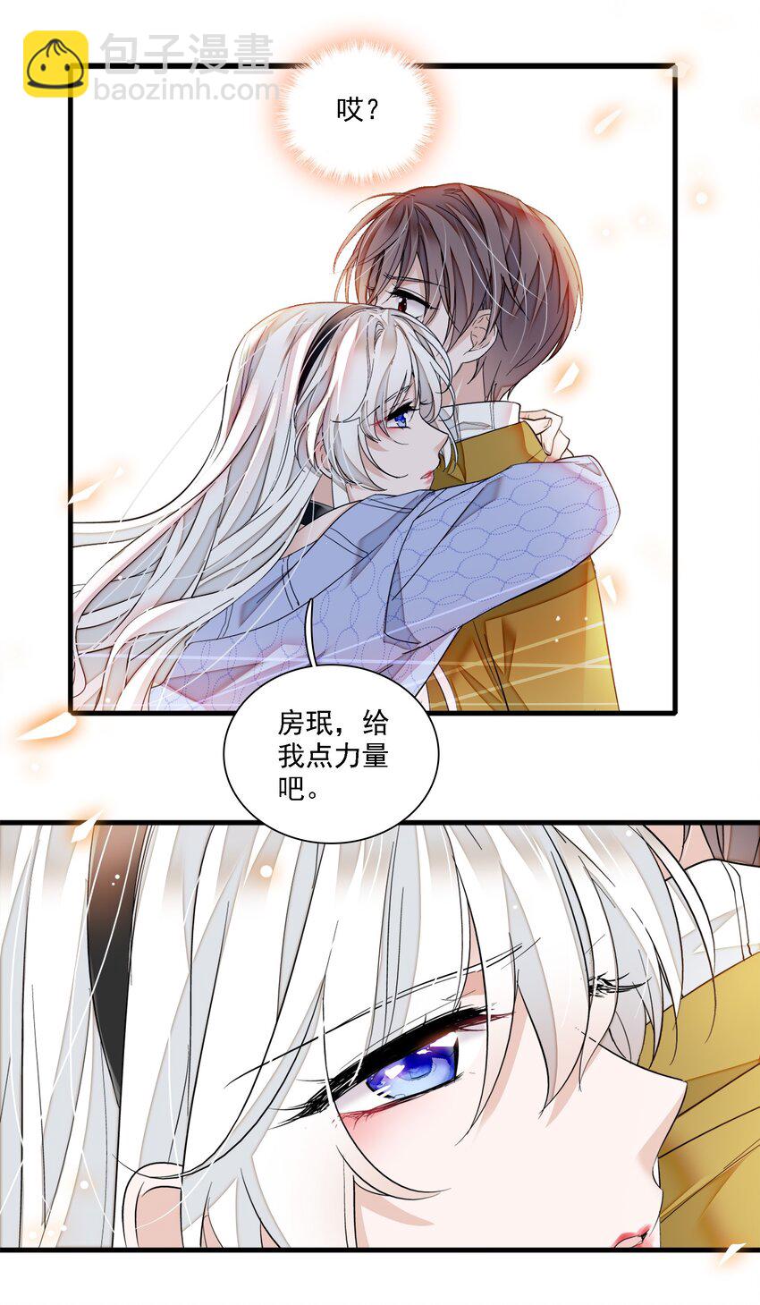 067 久违的换装-第77话