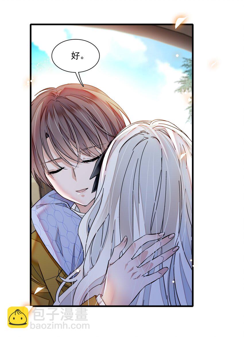 067 久违的换装-第77话