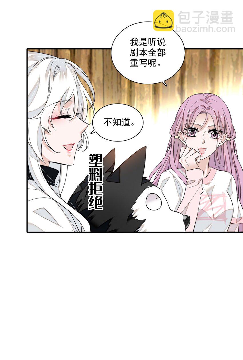 067 久违的换装-第77话