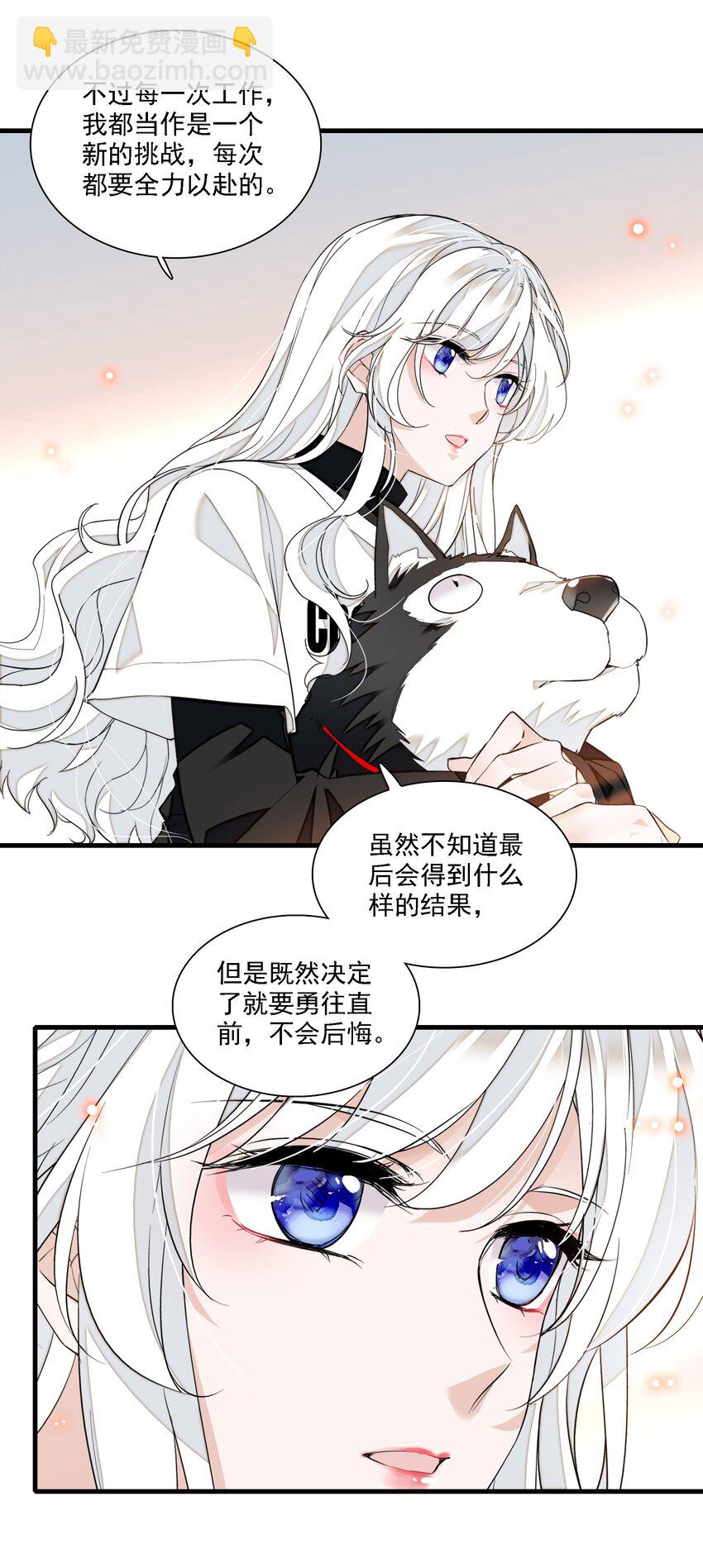 067 久违的换装-第77话