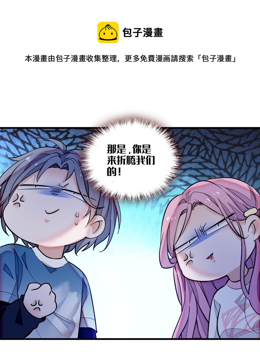 067 久违的换装-第77话