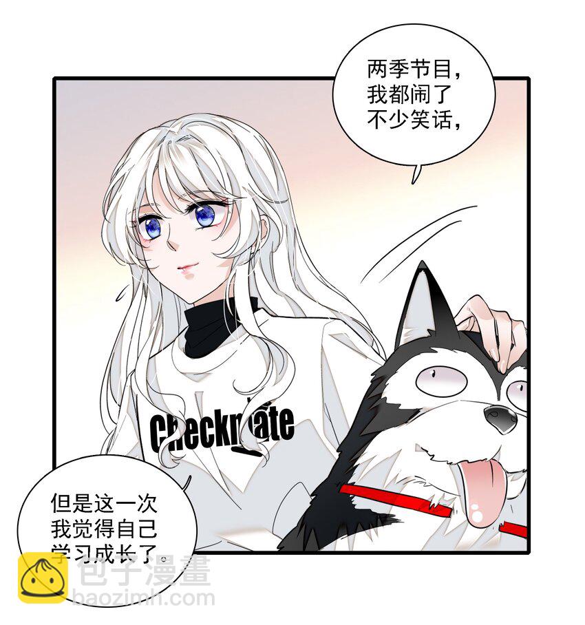 067 久违的换装-第77话