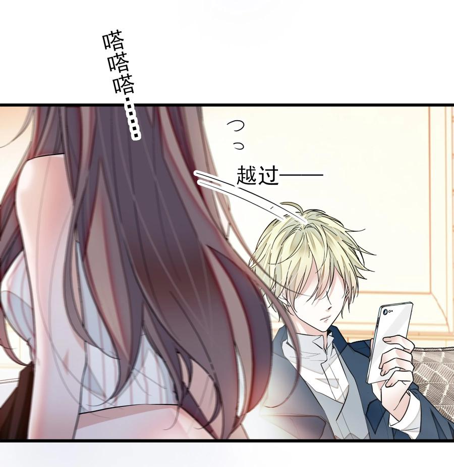 069 她叫房敏珠-第79话