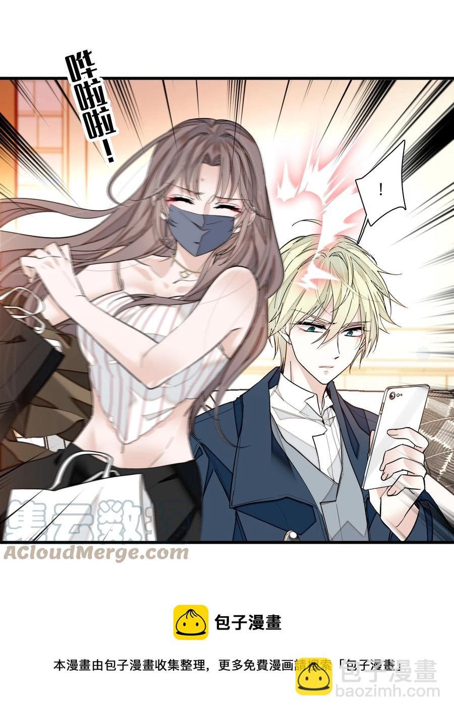 069 她叫房敏珠-第79话