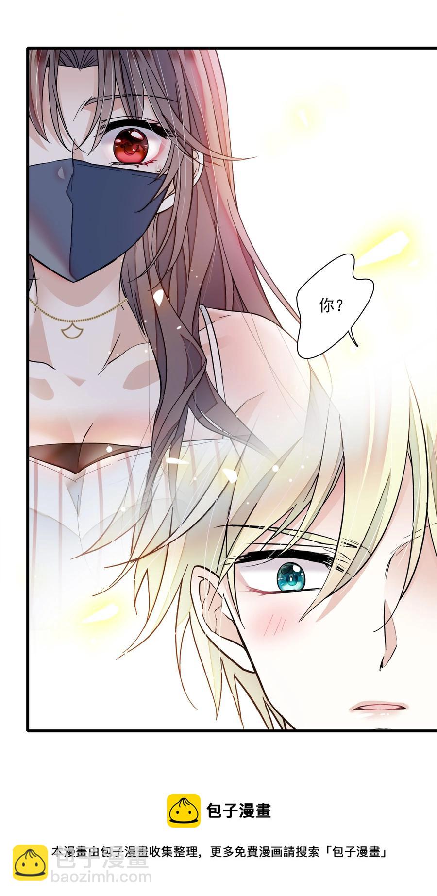 069 她叫房敏珠-第79话