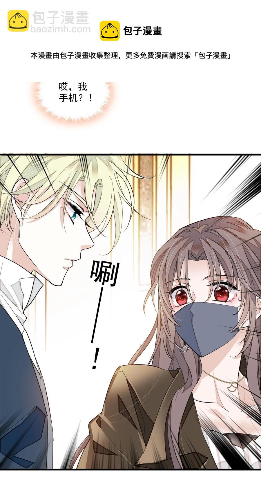 069 她叫房敏珠-第79话