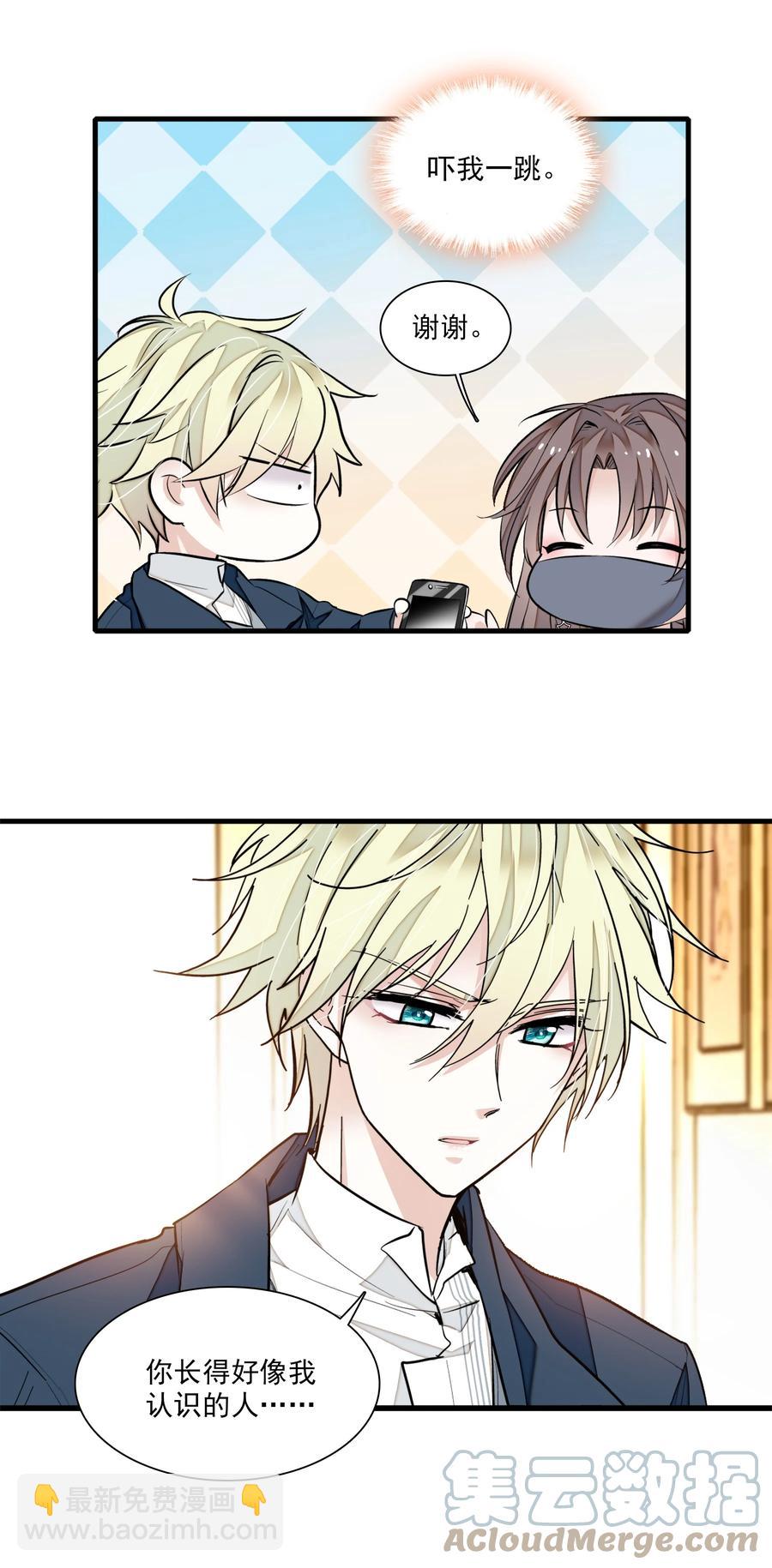 069 她叫房敏珠-第79话