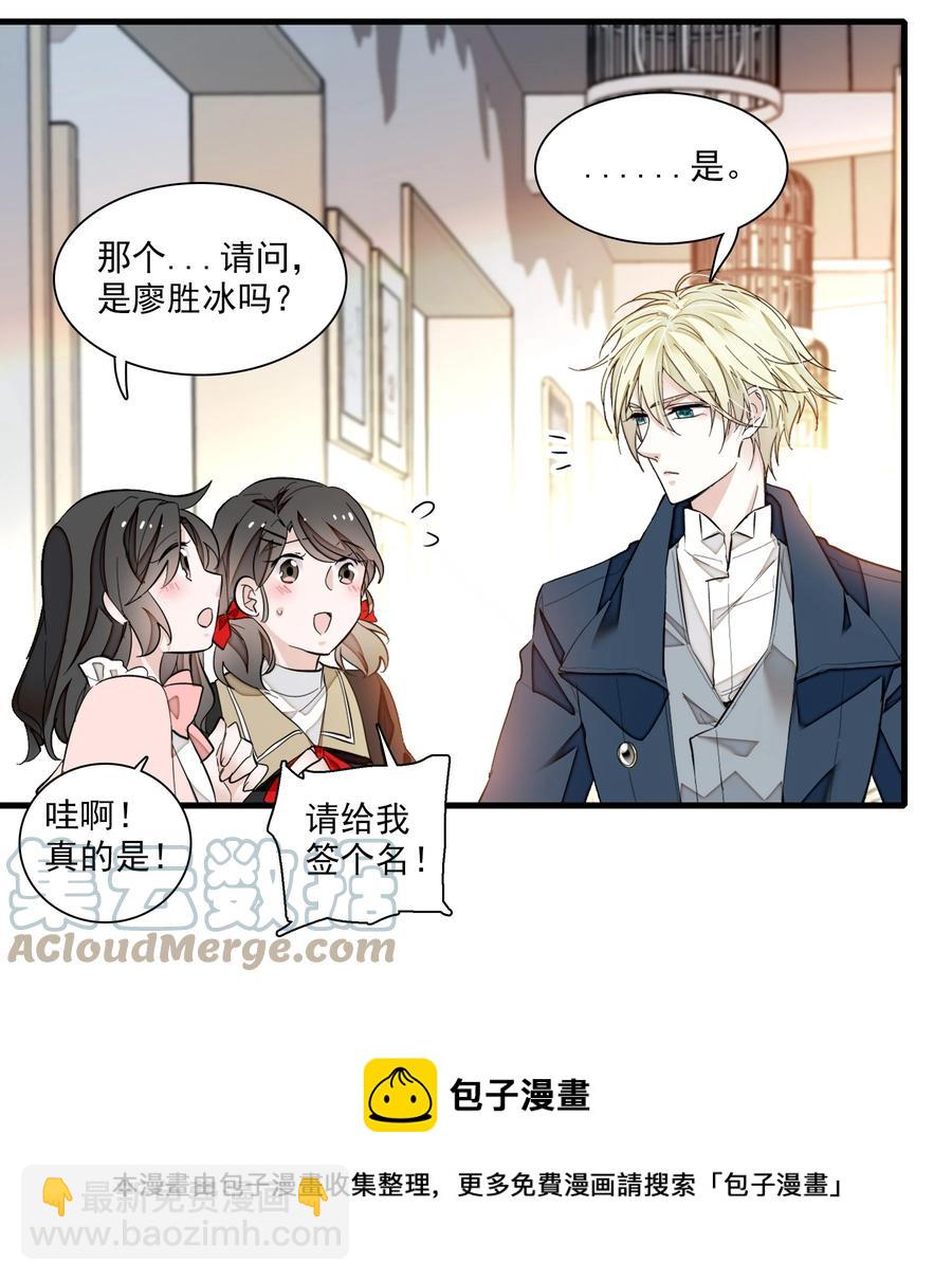 069 她叫房敏珠-第79话