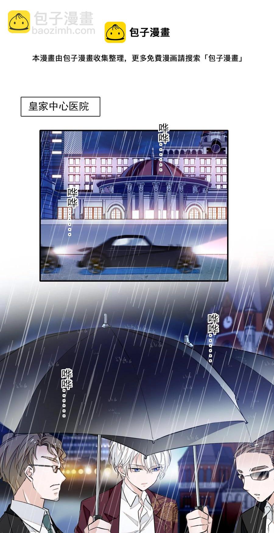 069 她叫房敏珠-第79话