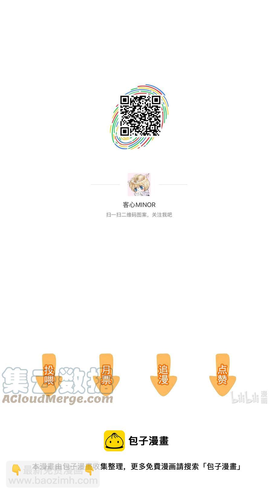 069 她叫房敏珠-第79话