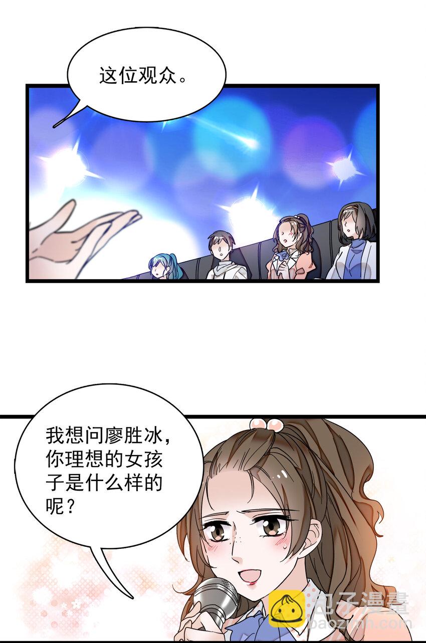 008 这就是所谓的办法？！-第9话