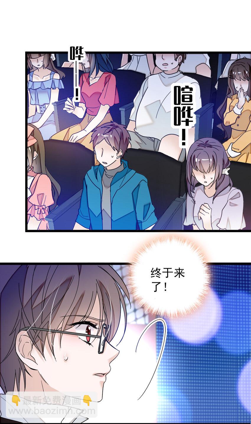 008 这就是所谓的办法？！-第9话