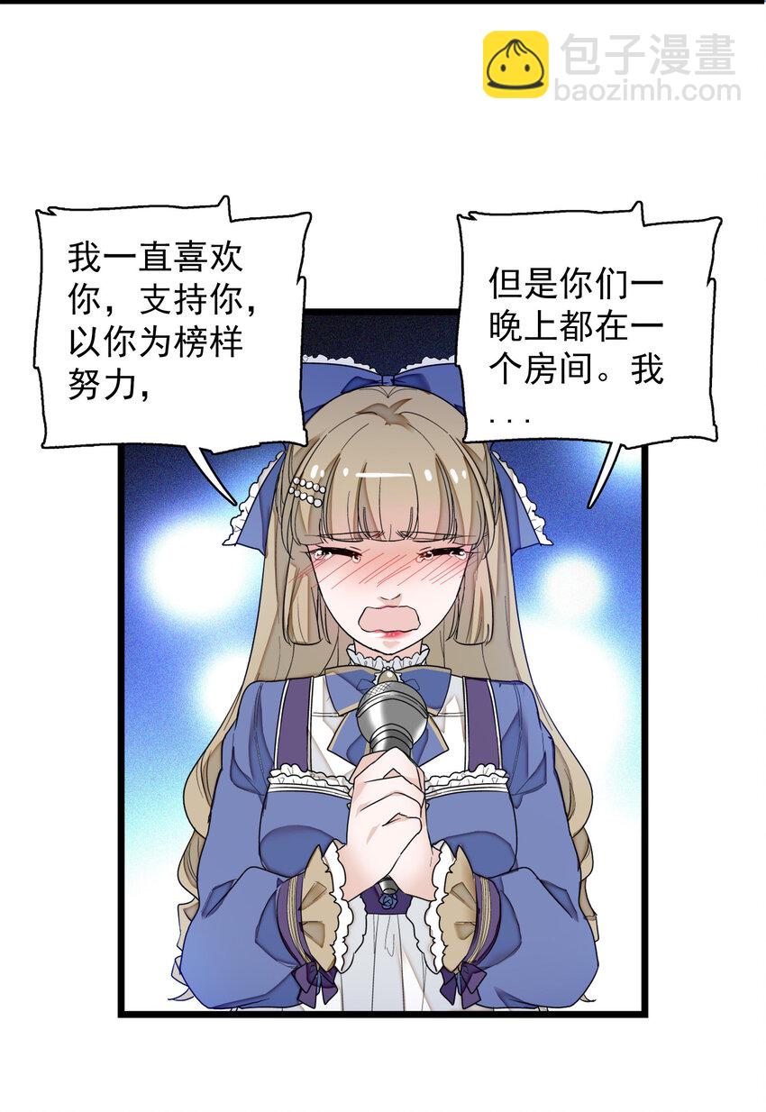 008 这就是所谓的办法？！-第9话