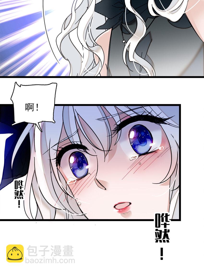 008 这就是所谓的办法？！-第9话