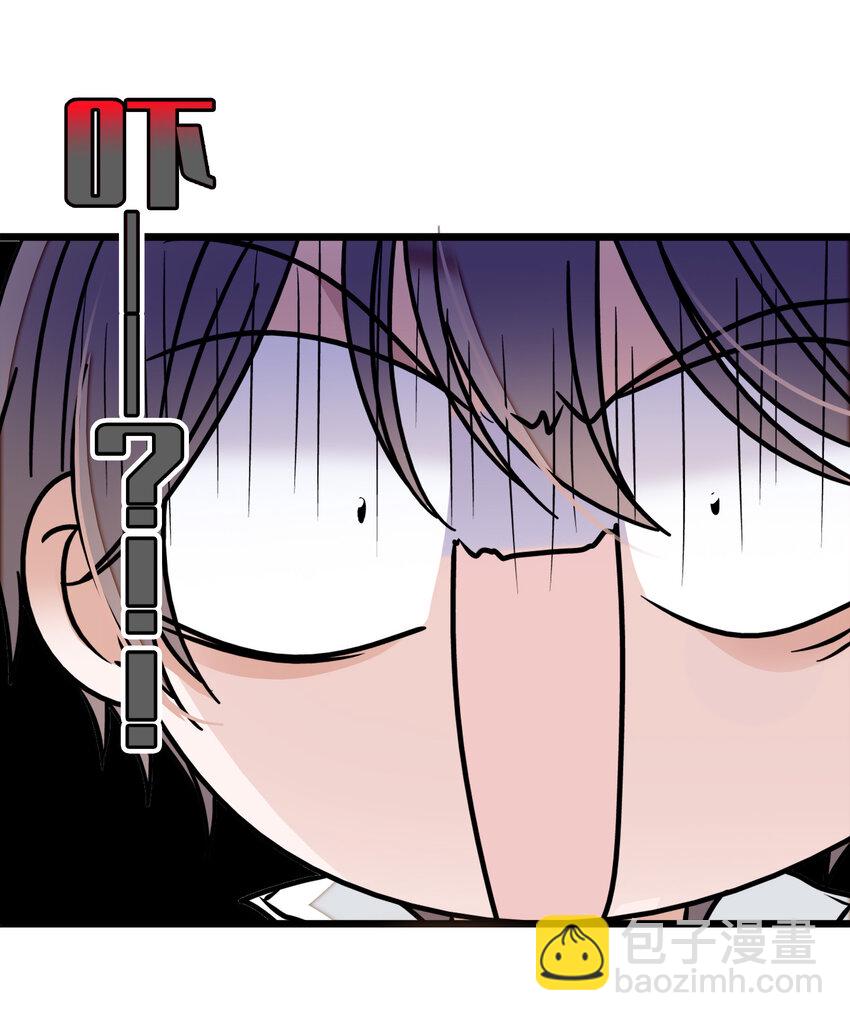 008 这就是所谓的办法？！-第9话