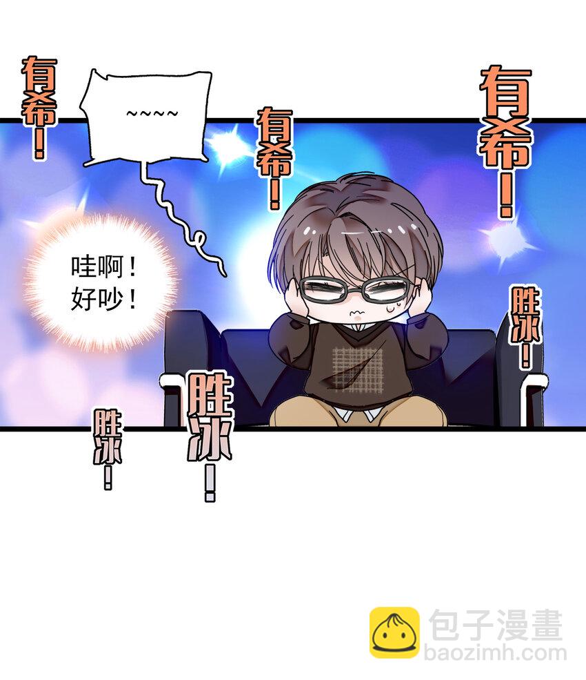 008 这就是所谓的办法？！-第9话