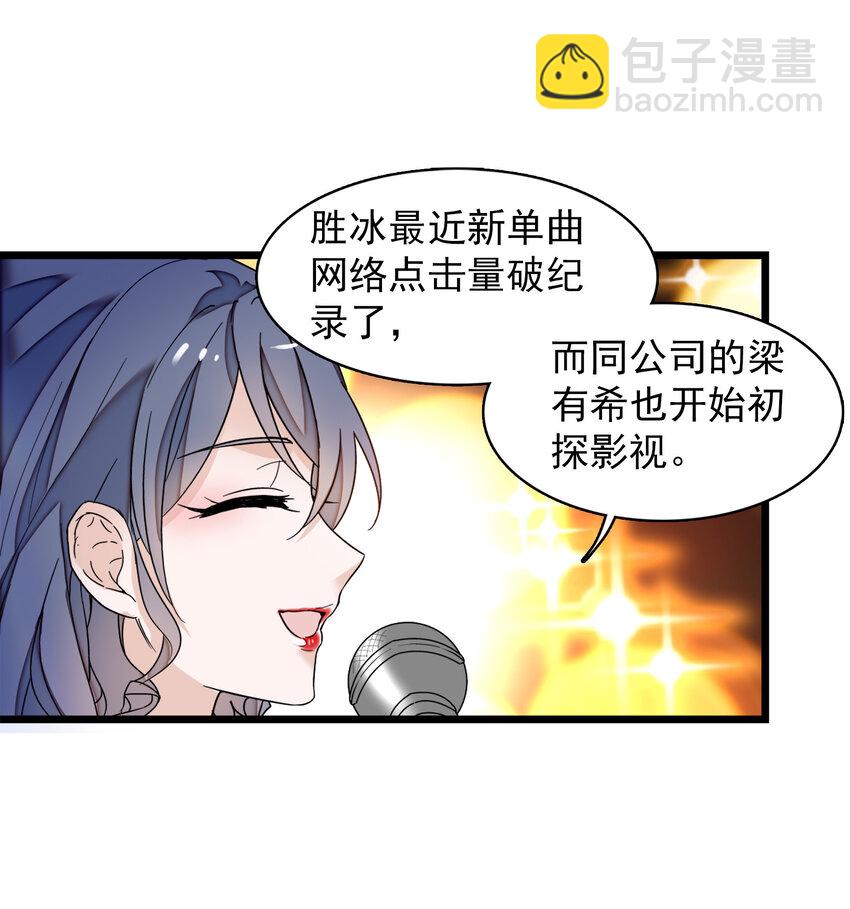 008 这就是所谓的办法？！-第9话