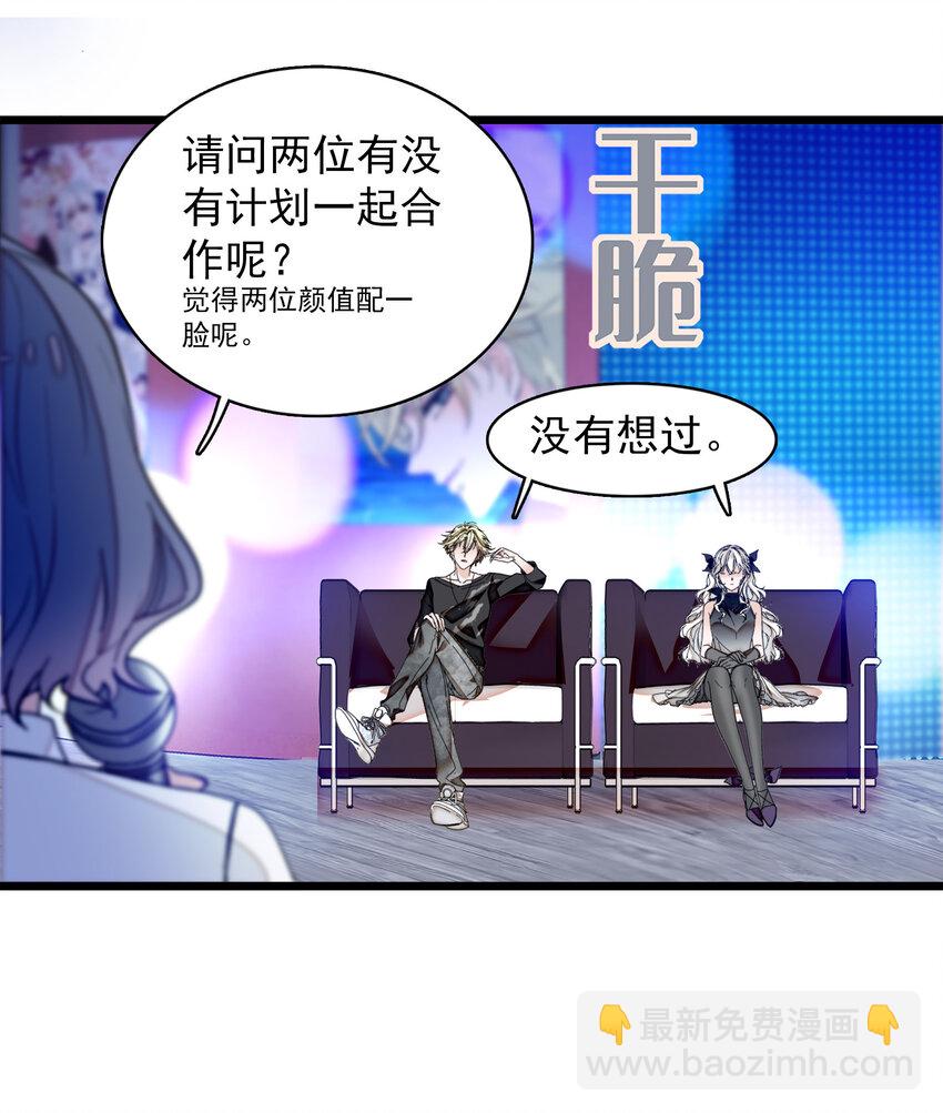 008 这就是所谓的办法？！-第9话