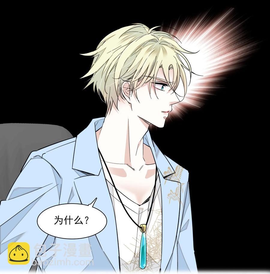 073 早就发现了她的身份(1/2)-第83话