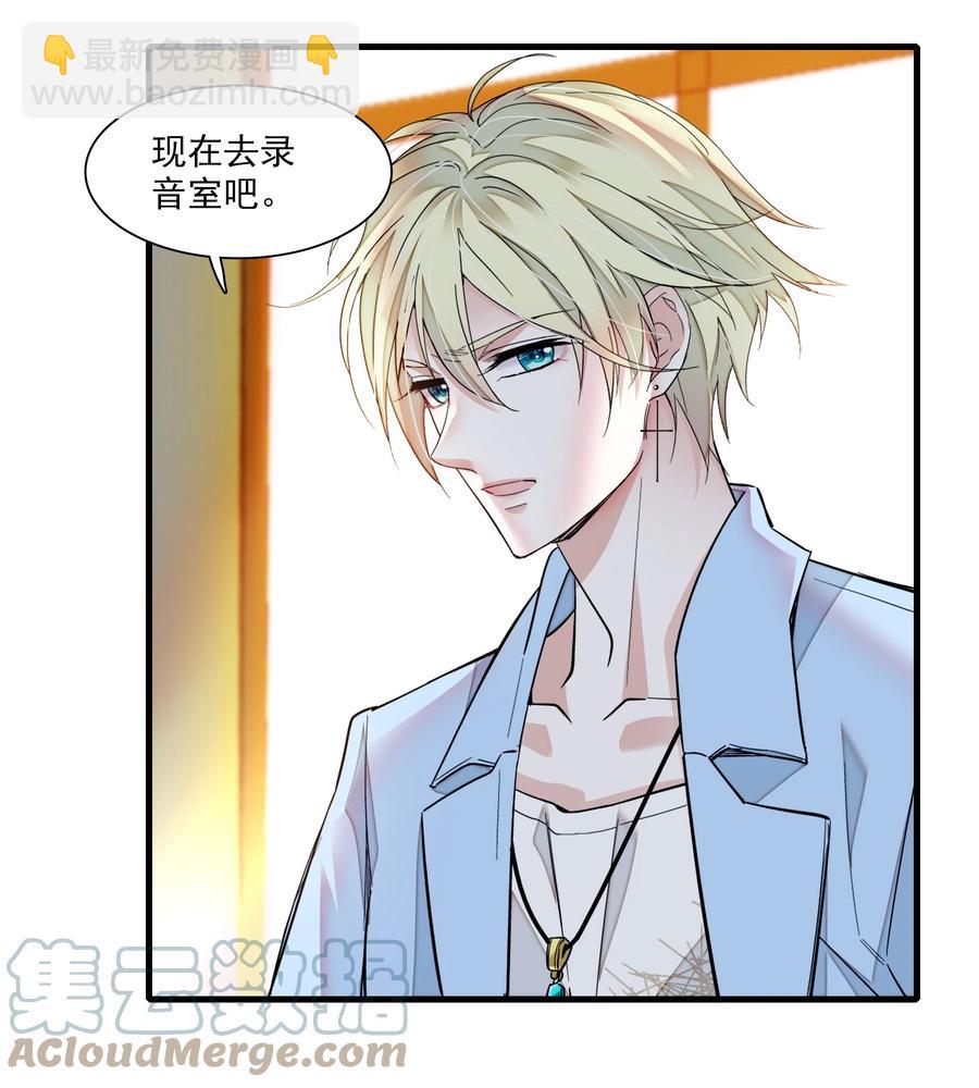 073 早就发现了她的身份(1/2)-第83话