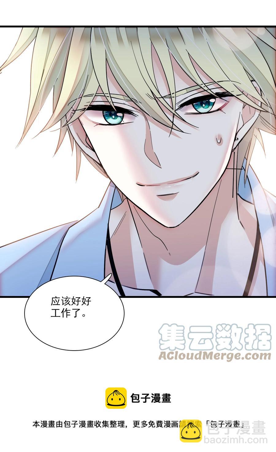 073 早就发现了她的身份(1/2)-第83话