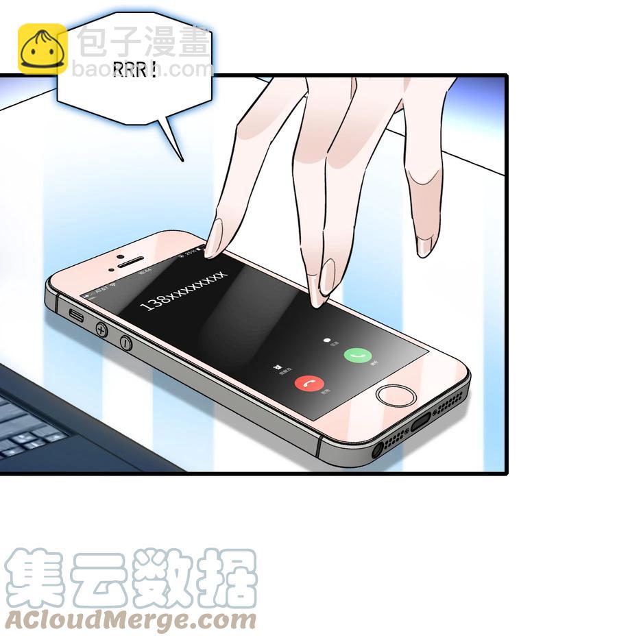 073 早就发现了她的身份(1/2)-第83话