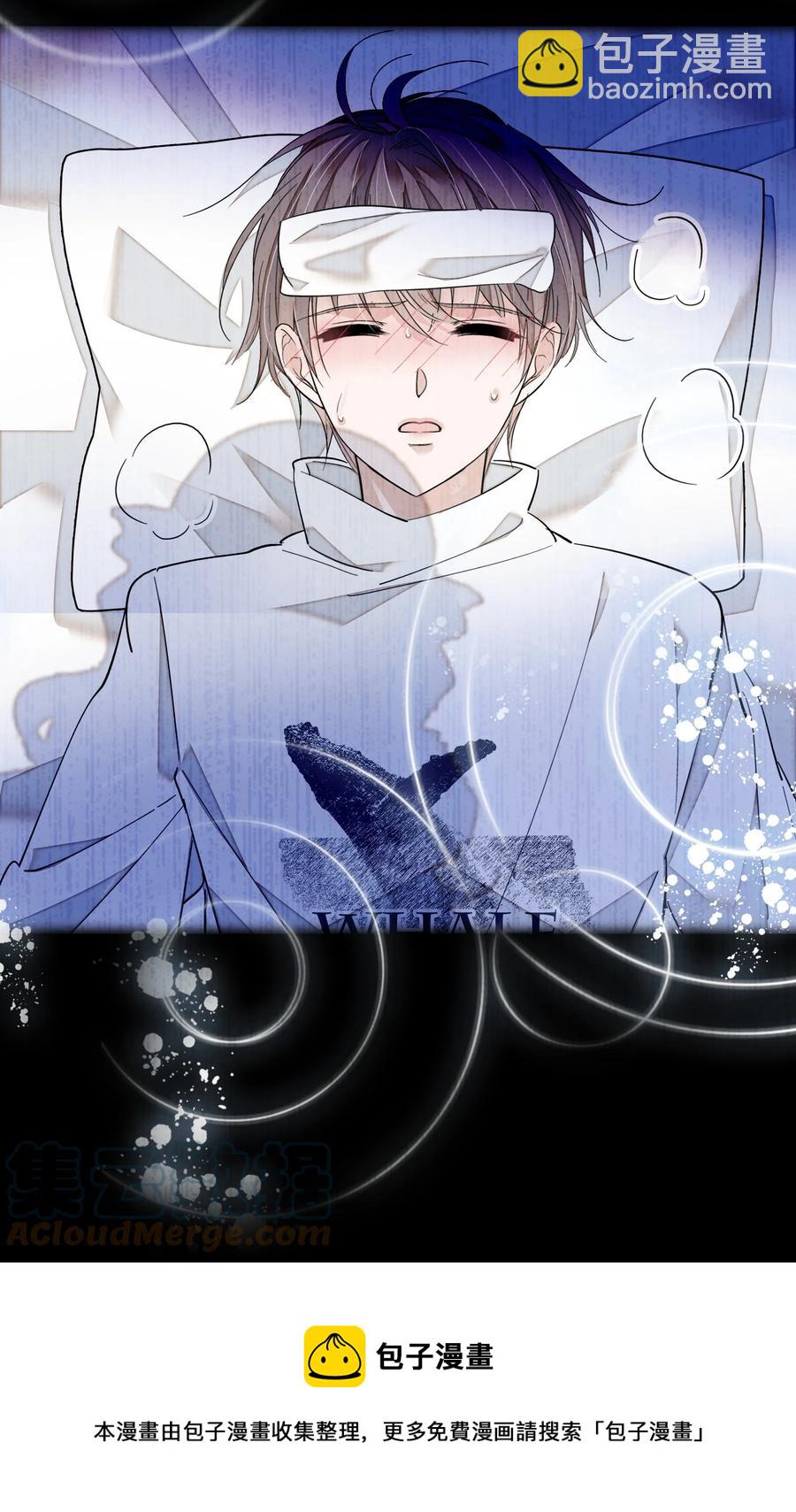 073 早就发现了她的身份(1/2)-第83话