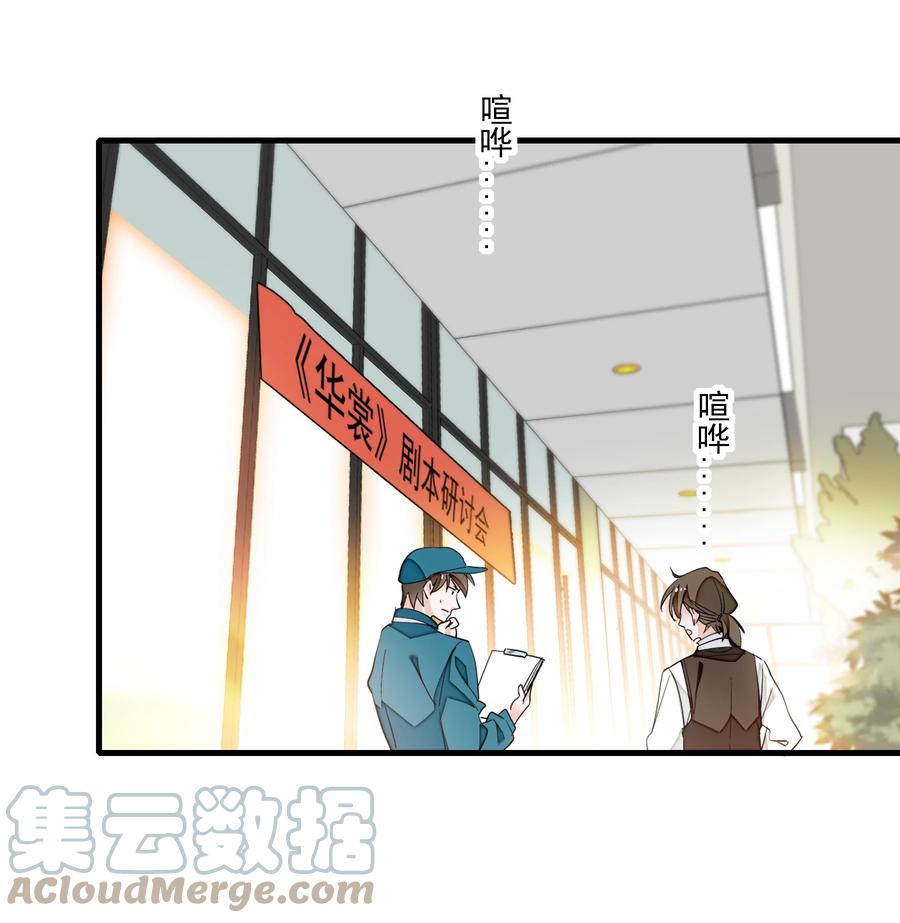 073 早就发现了她的身份(1/2)-第83话