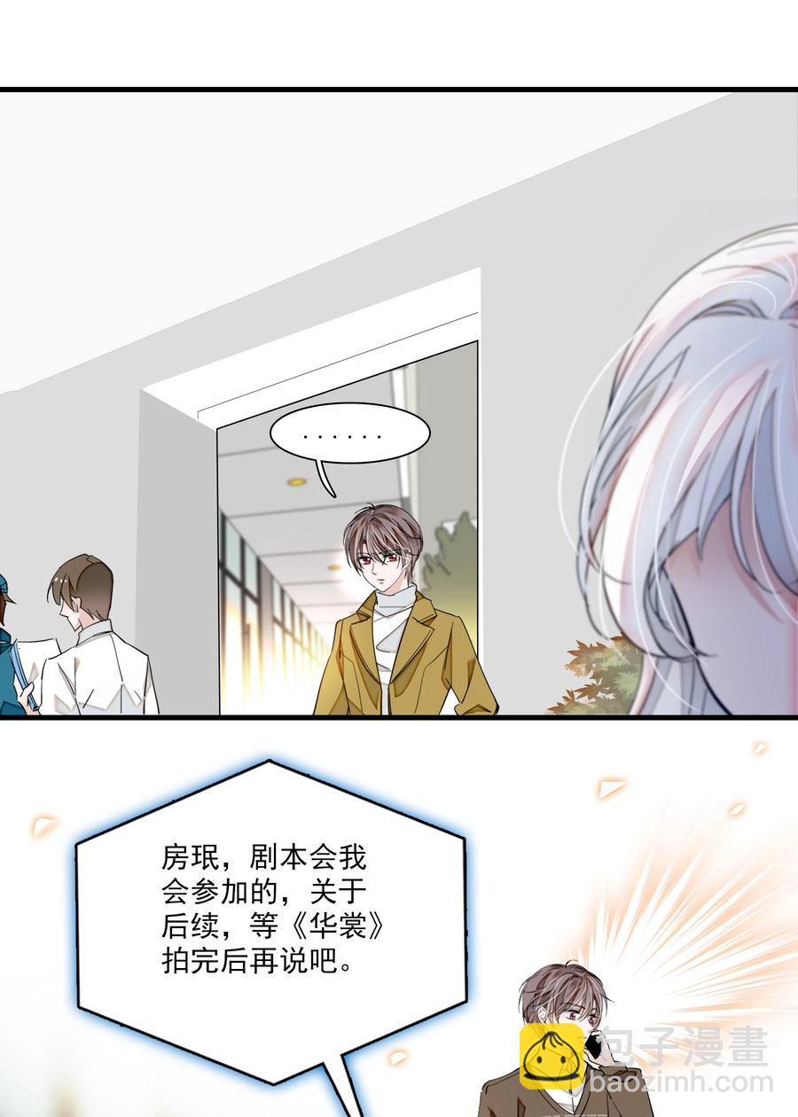 073 早就发现了她的身份(1/2)-第83话