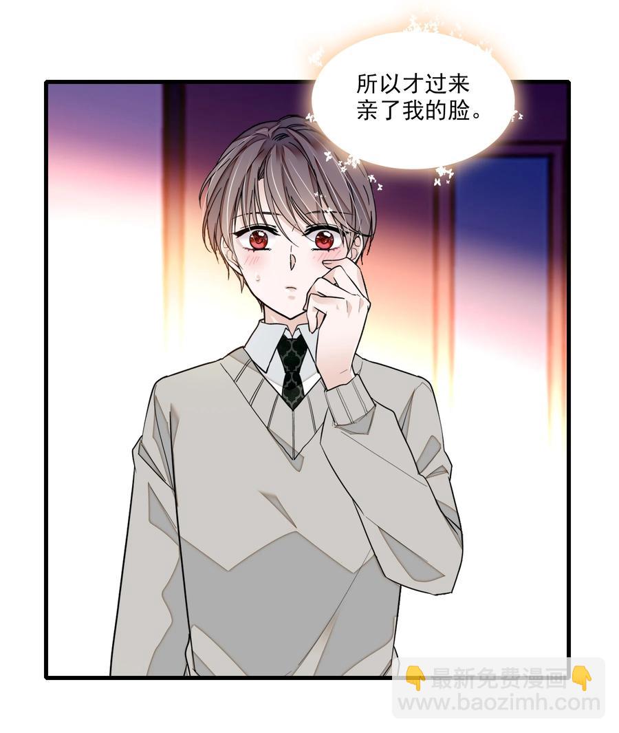 075 HOW DARE YOU!-第85话