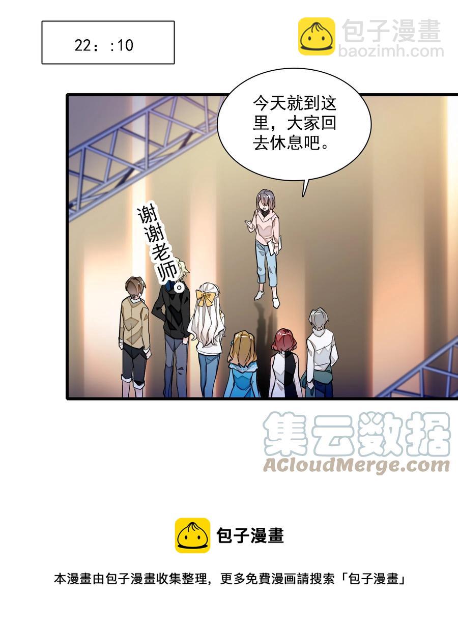 075 HOW DARE YOU!-第85话