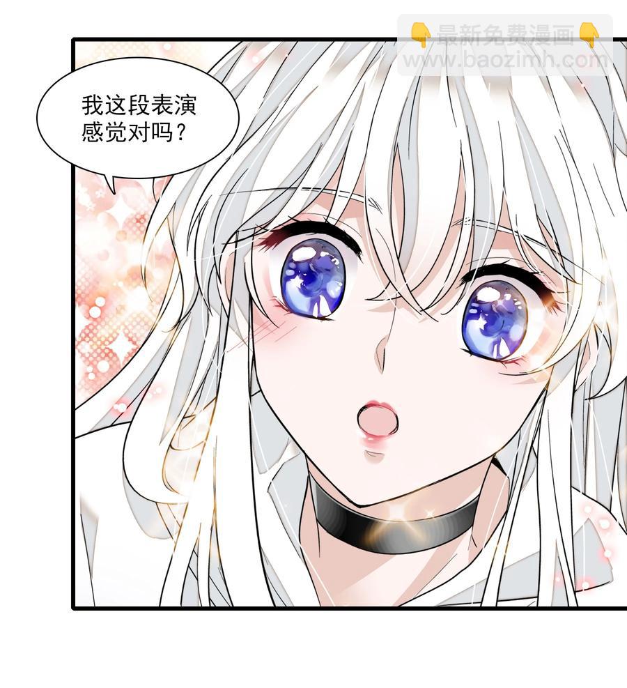 075 HOW DARE YOU!-第85话