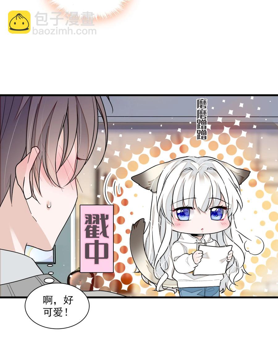 075 HOW DARE YOU!-第85话