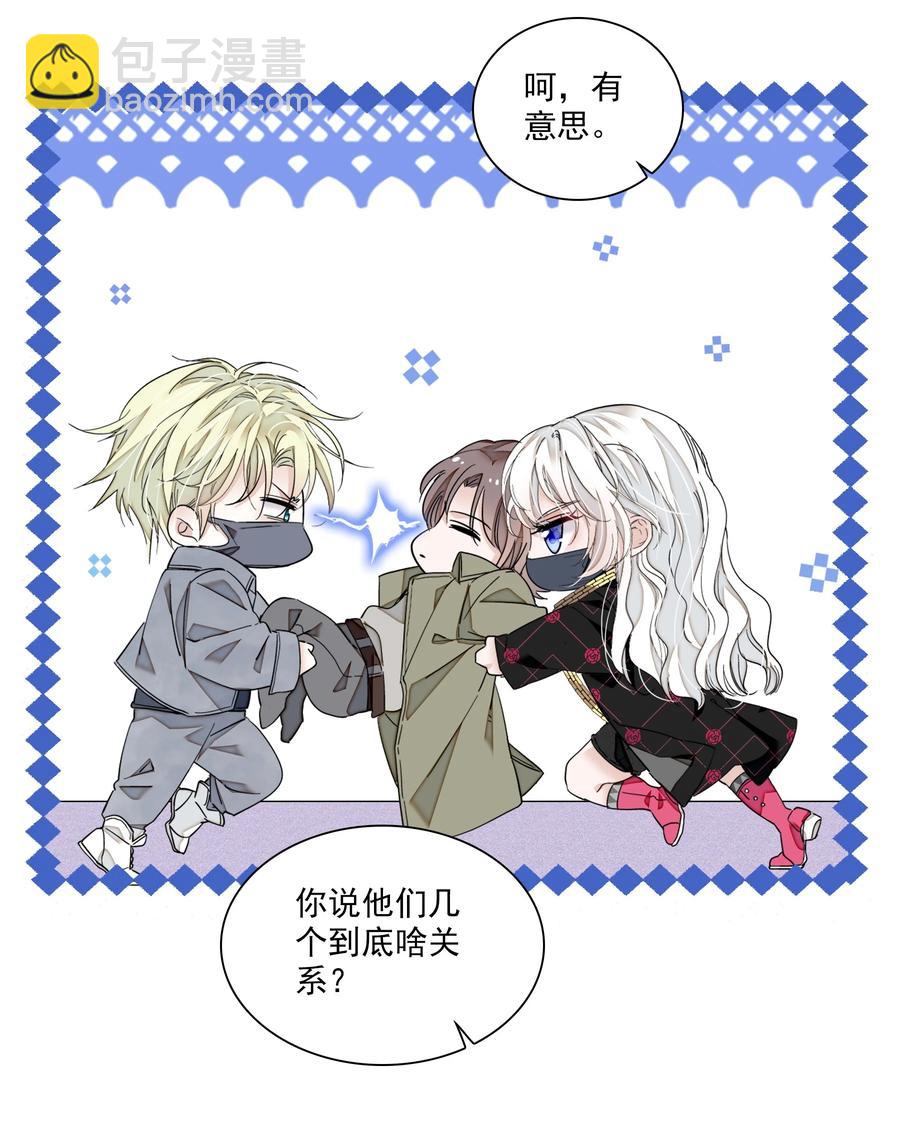 079 泥塑风波-第89话