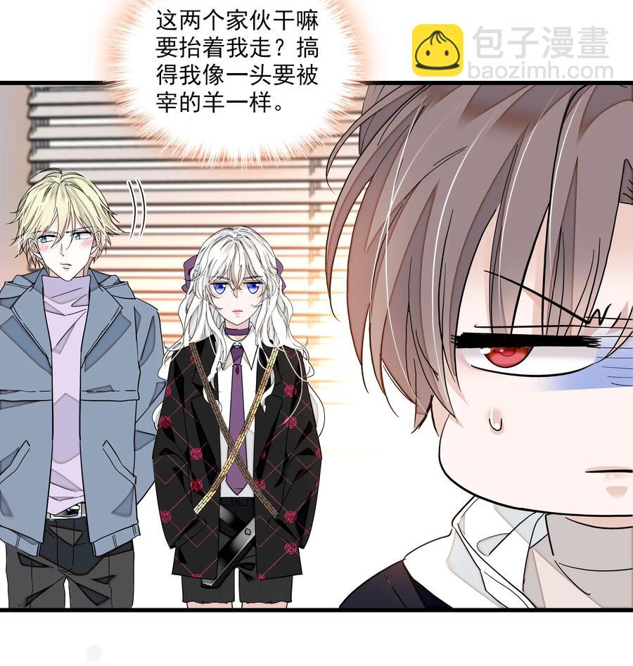 079 泥塑风波-第89话