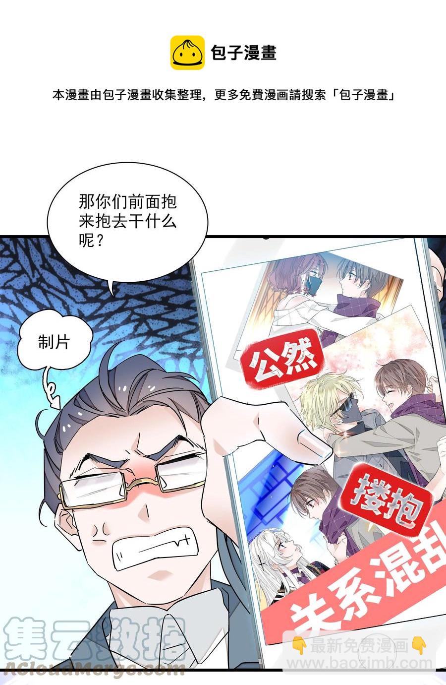 079 泥塑风波-第89话