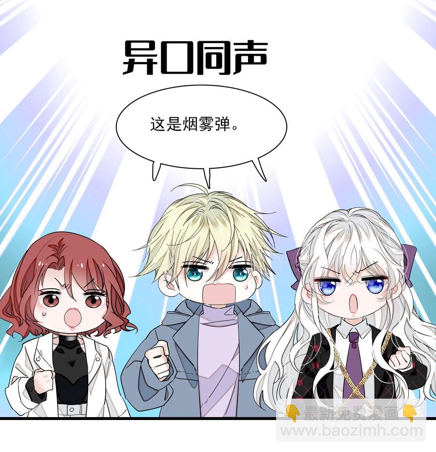 079 泥塑风波-第89话