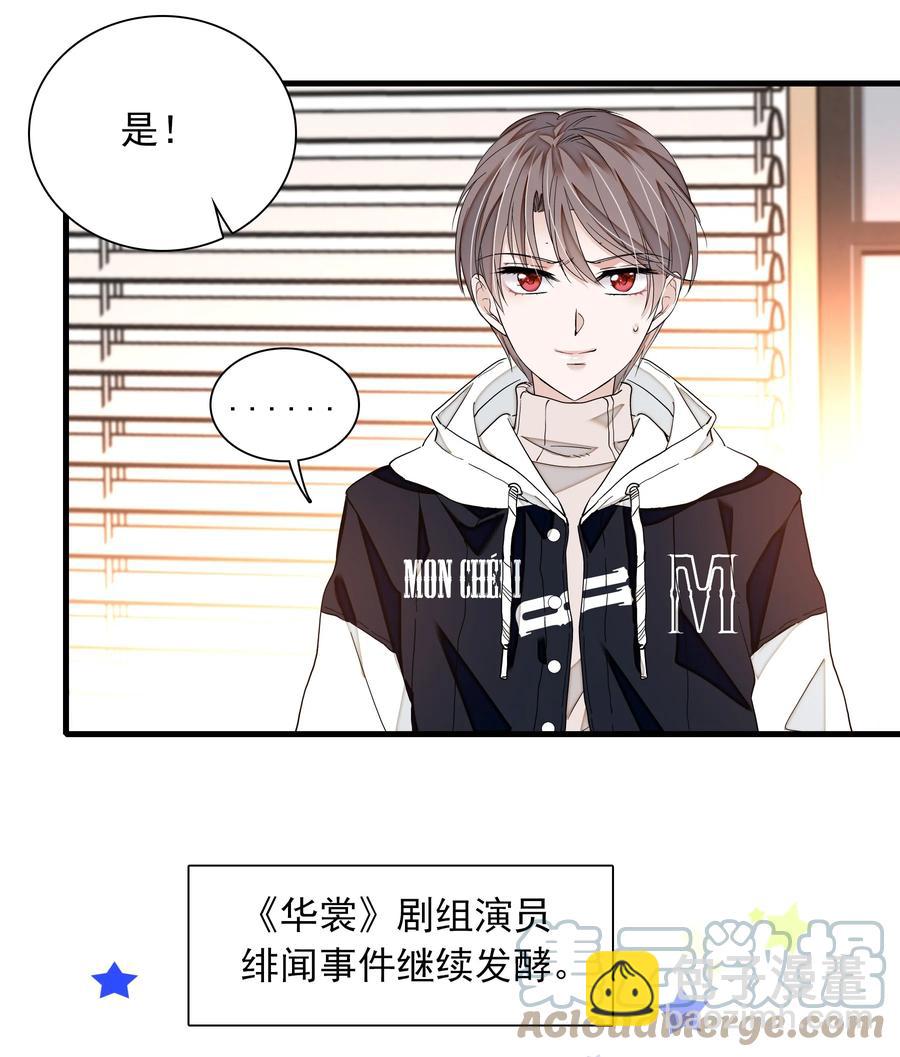 079 泥塑风波-第89话