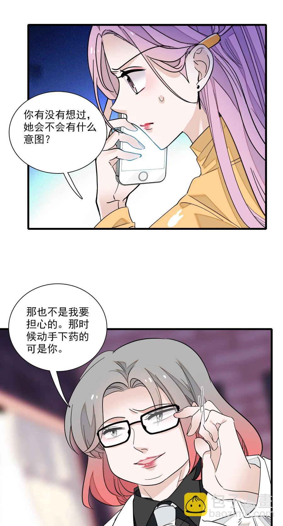 079 泥塑风波-第89话