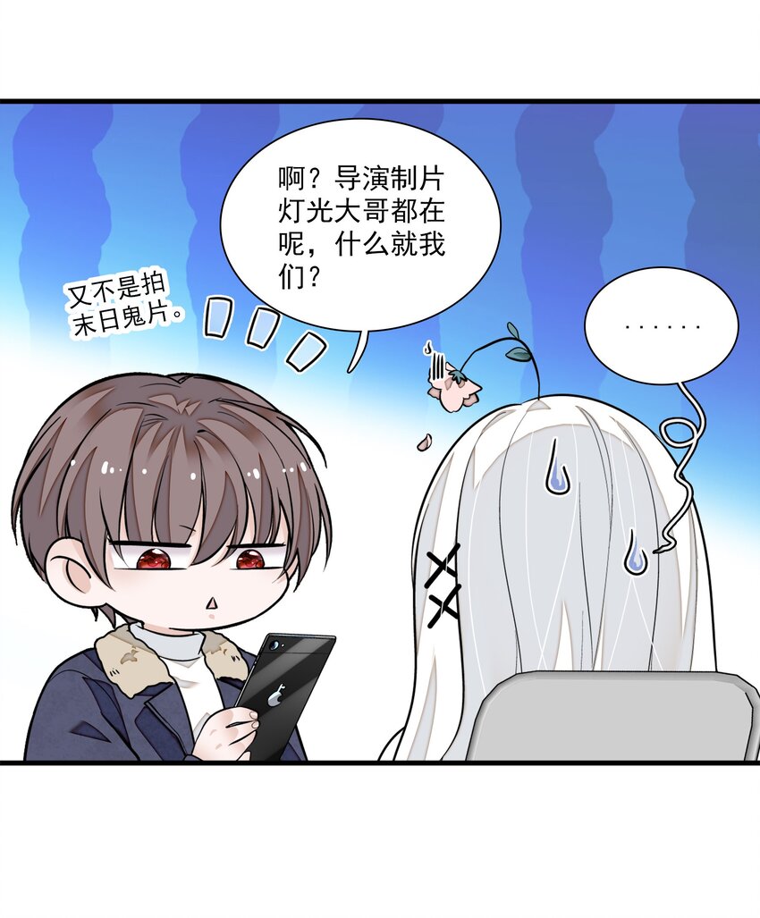 番外 新春番外-第91话