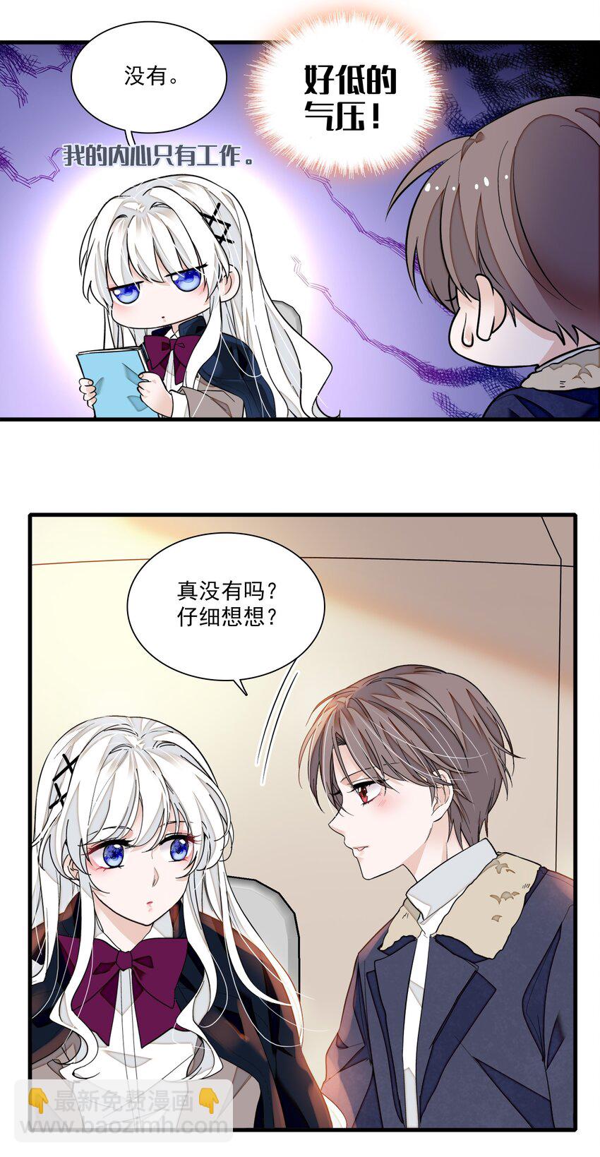 番外 新春番外-第91话