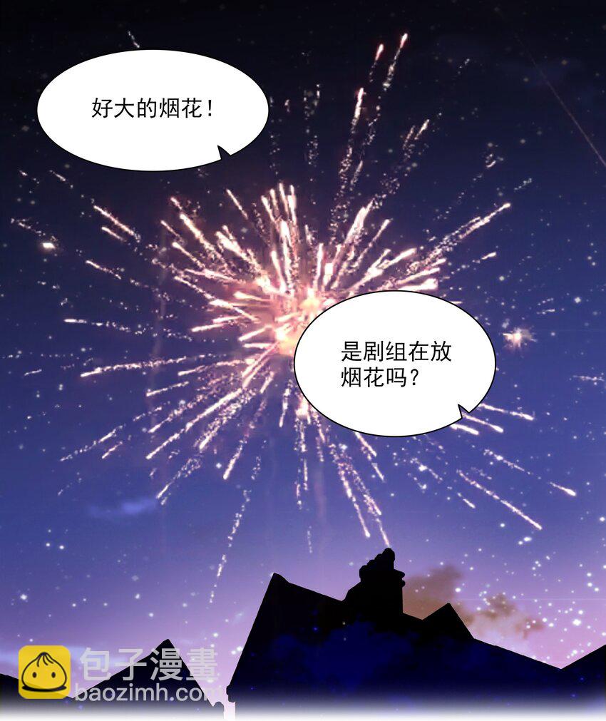 番外 新春番外-第91话